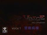 deep voice ep 1