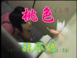 Crazy japanese movie featuring toilet sperm sharking